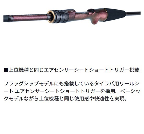 23 紅牙 MX